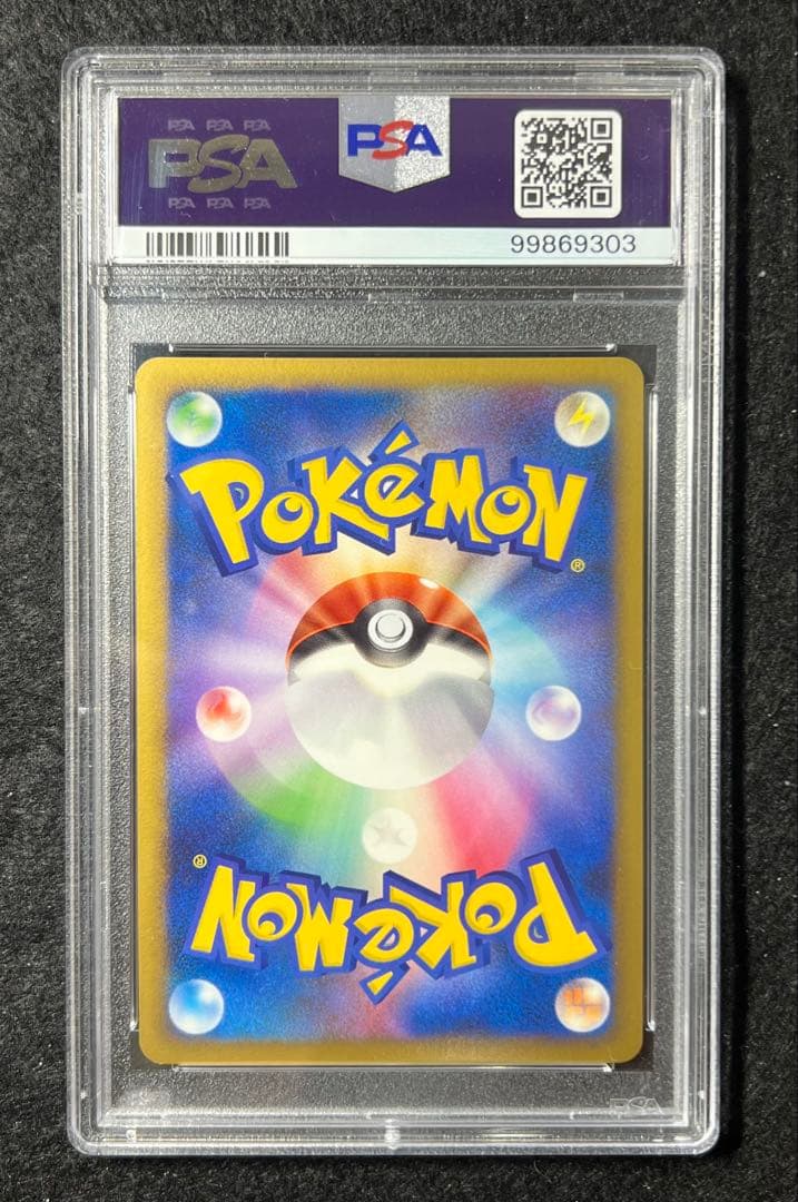 【PSA10】 アルセウス LV.X Holo 011 HP120