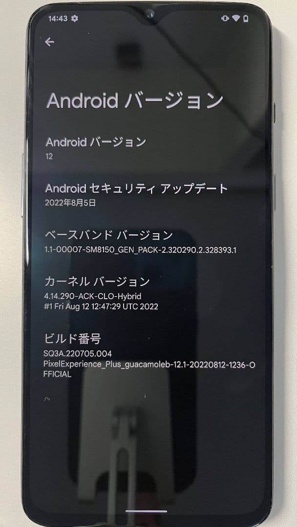 [複垢運用可能] OnePlus 7 8/256GB ブラック 位置偽装