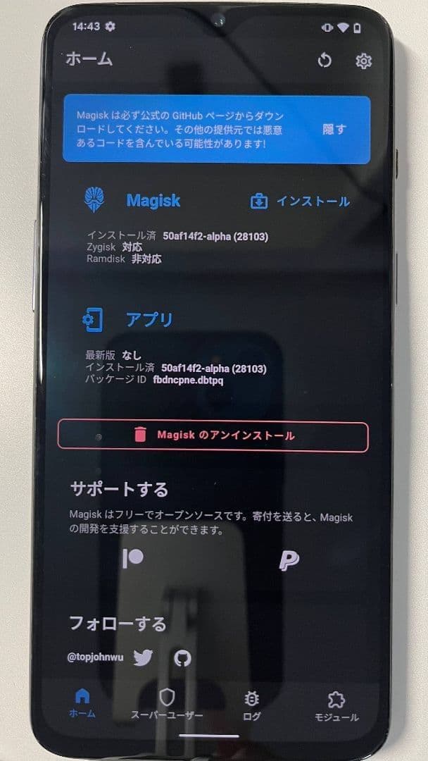 [複垢運用可能] OnePlus 7 8/256GB ブラック 位置偽装