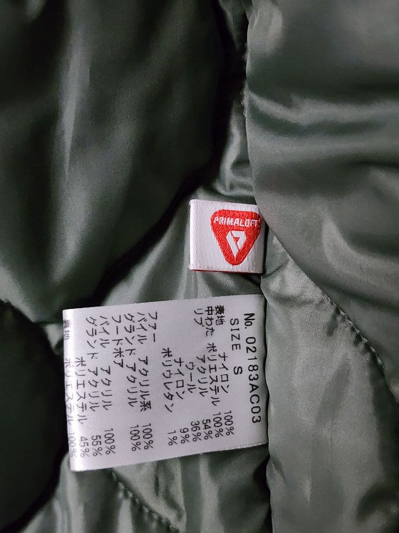 HYSTERIC GLAMOUR プリマロフトエアフォース N-3B 美品！