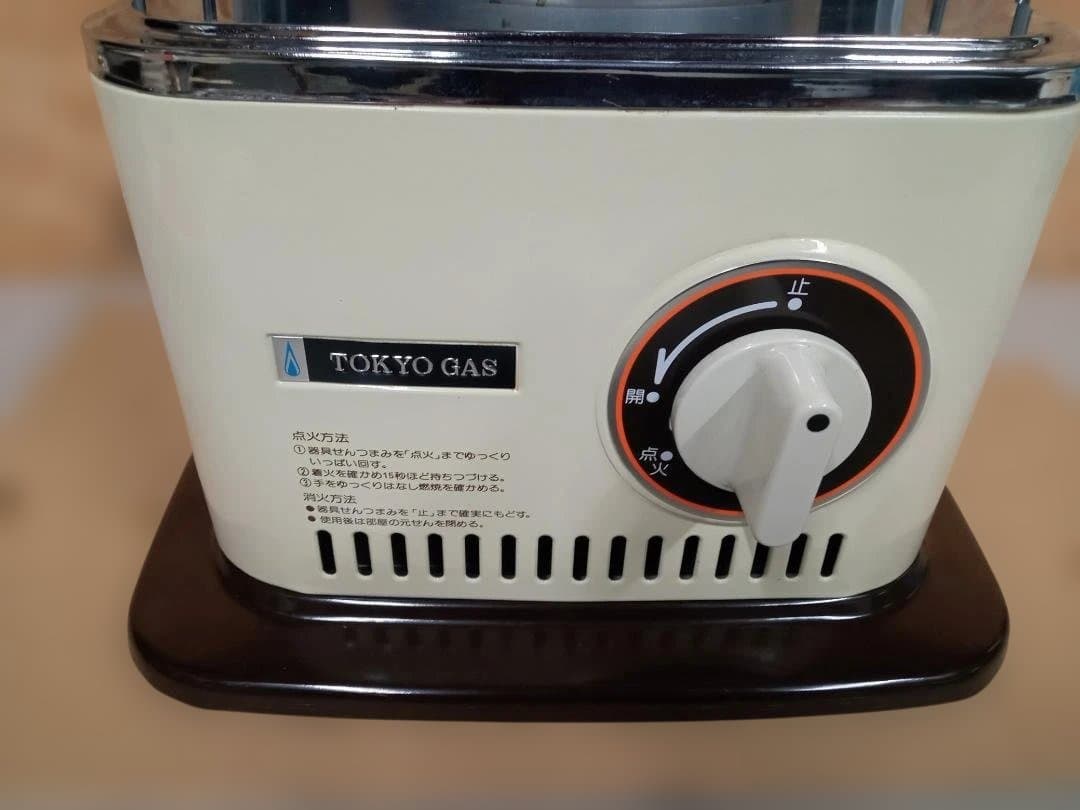 昭和レトロ　ナショナル　東京ガス　ガスストーブ　GS-23D(G)-A