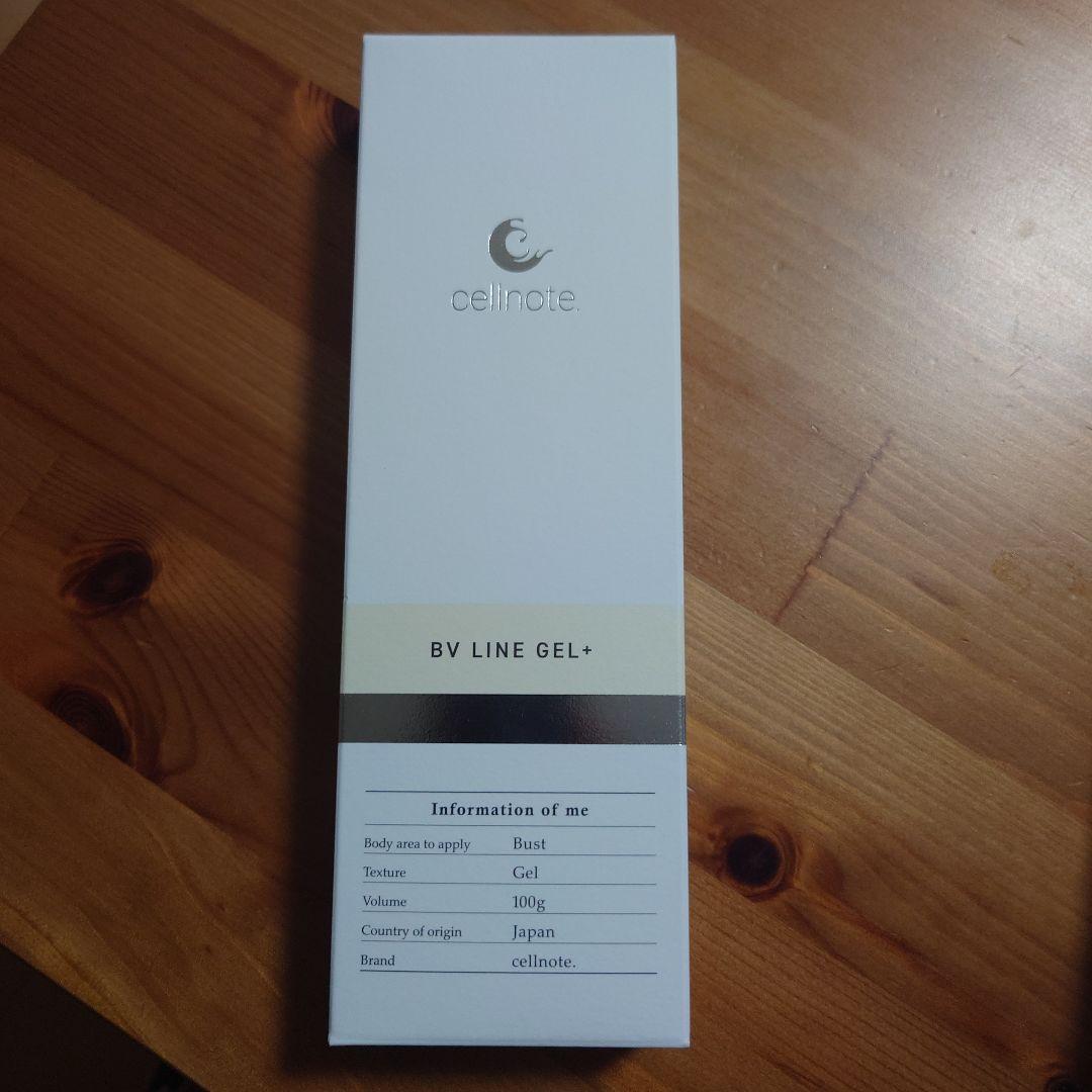 セルノートサプリ&ボディクリーム