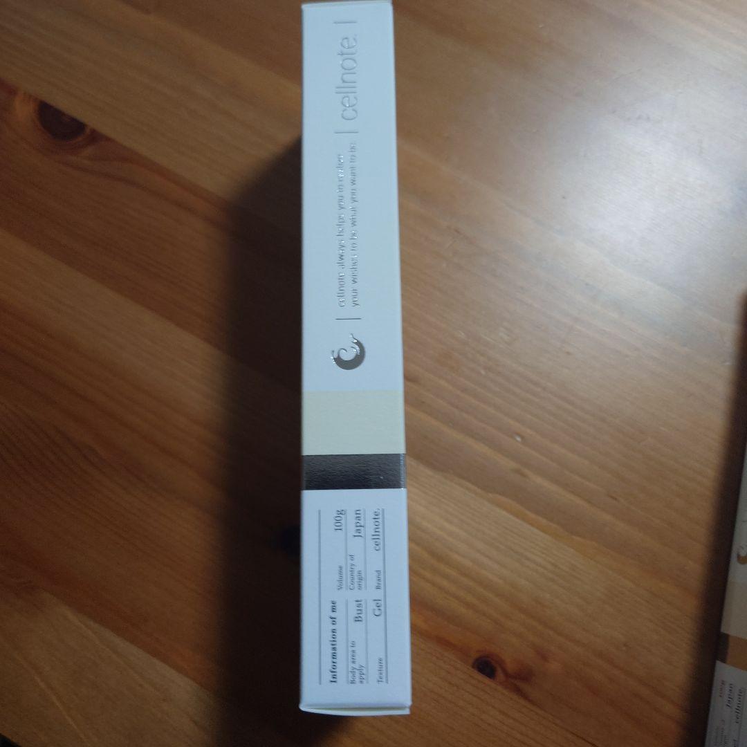 セルノートサプリ&ボディクリーム