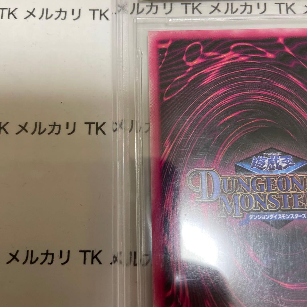 遊戯王　ブラックマジシャンガール　DDM ブルー シークレット　bgs9.5