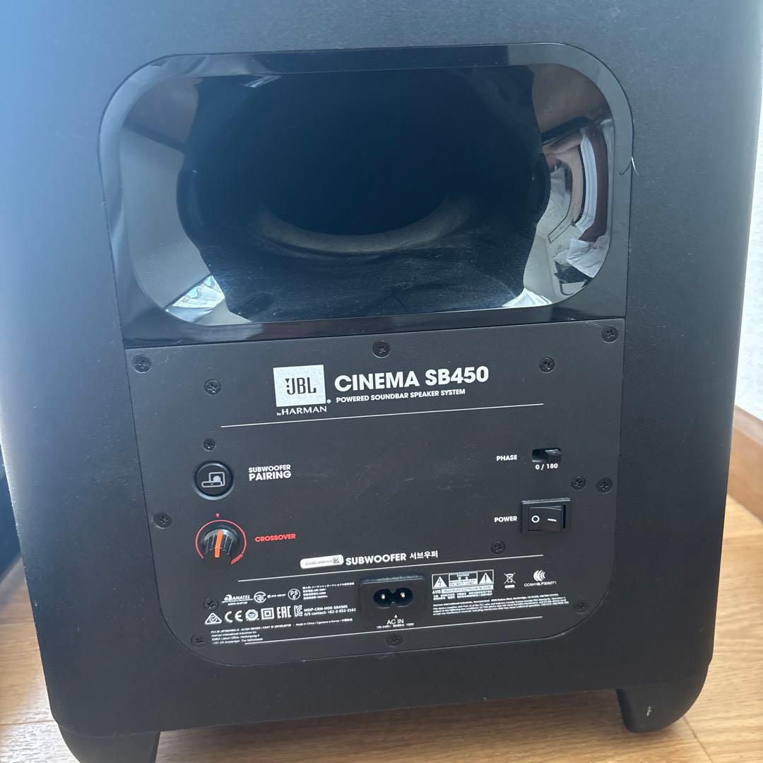 スピーカー・ウーファー JBL SB450