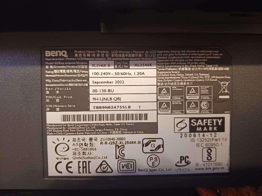 BenQ XL2546K e-Sports モニター 本体