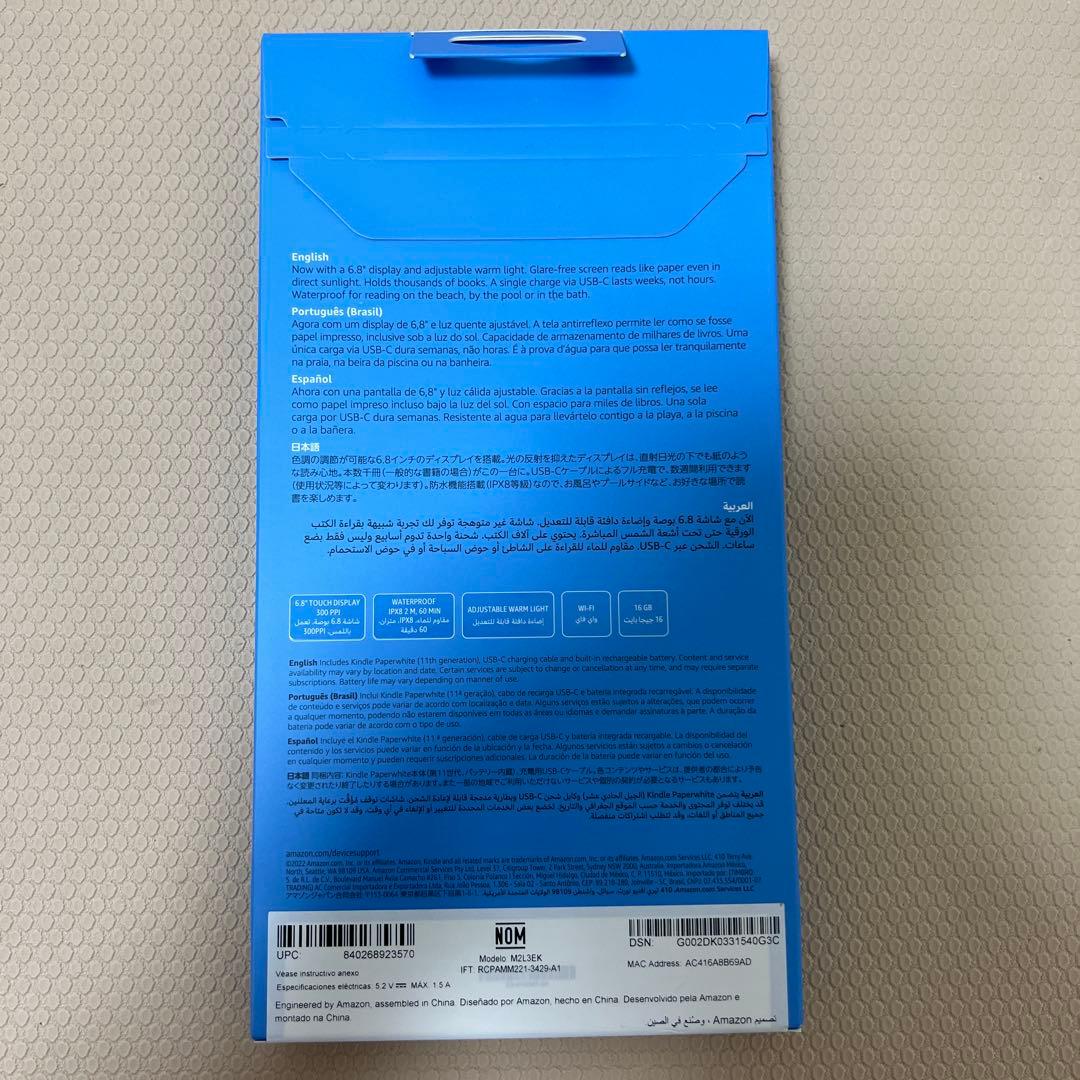 新品未開封ケース破損Amazon Kindle Paperwhite6.8インチ