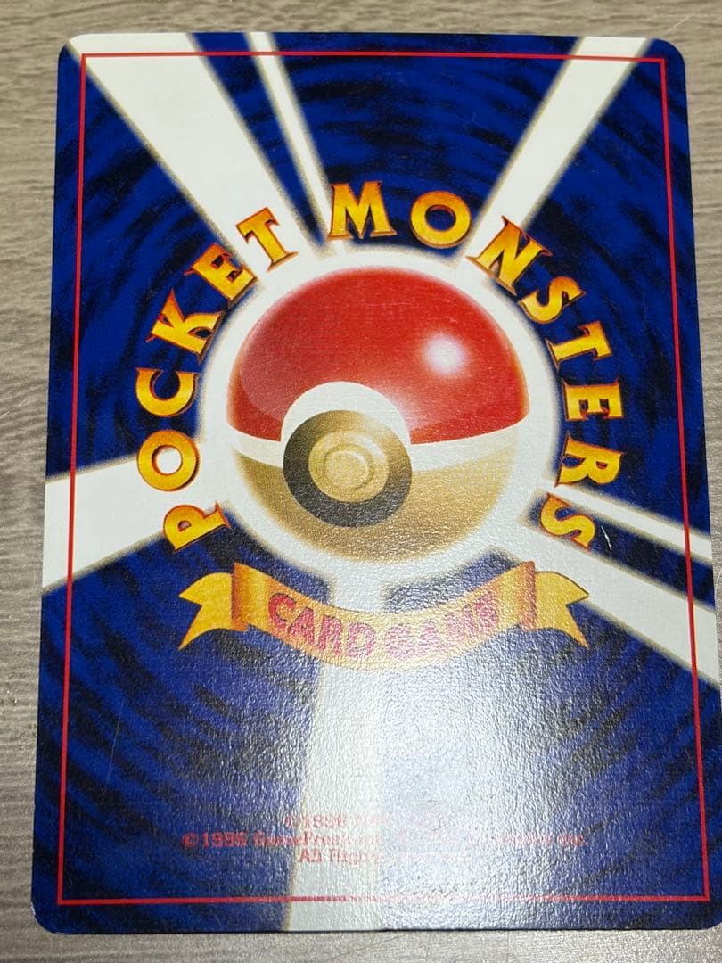 GR団のミュウツー