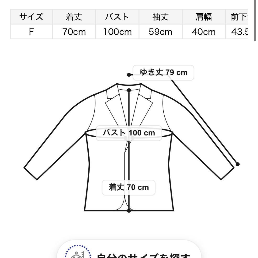 MilaOwen 金釦ダブルブレストロングブレザー