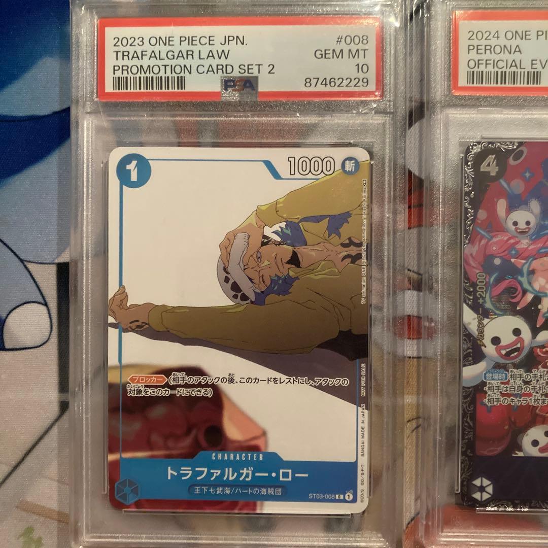 ワンピースカード　PSA10 まとめ売り　マッチングバトル　フラシ　プロモ