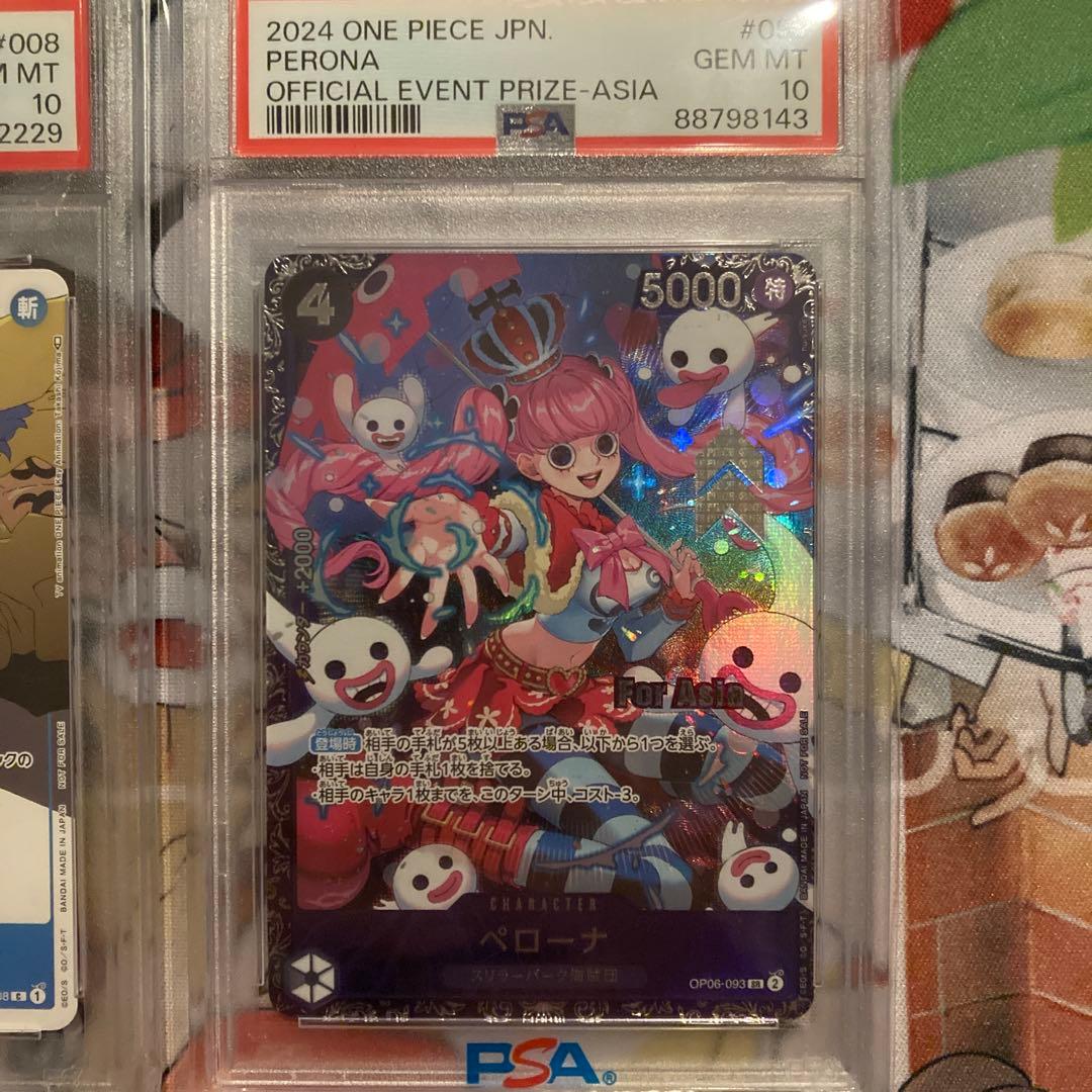 ワンピースカード　PSA10 まとめ売り　マッチングバトル　フラシ　プロモ