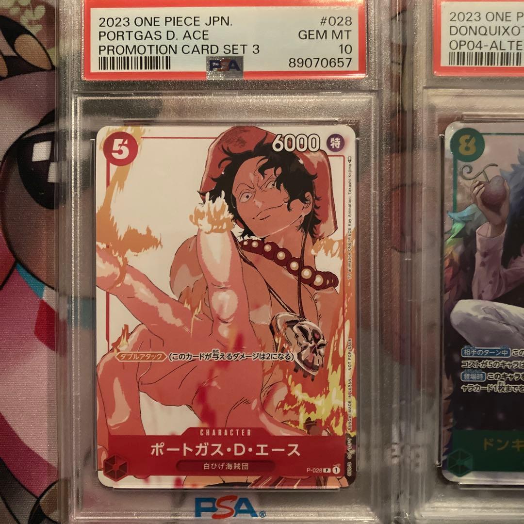 ワンピースカード　PSA10 まとめ売り　マッチングバトル　フラシ　プロモ