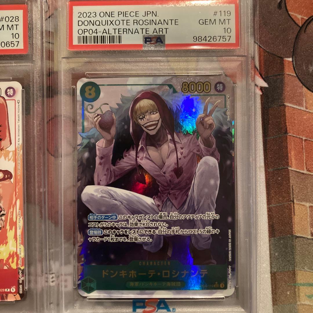 ワンピースカード　PSA10 まとめ売り　マッチングバトル　フラシ　プロモ