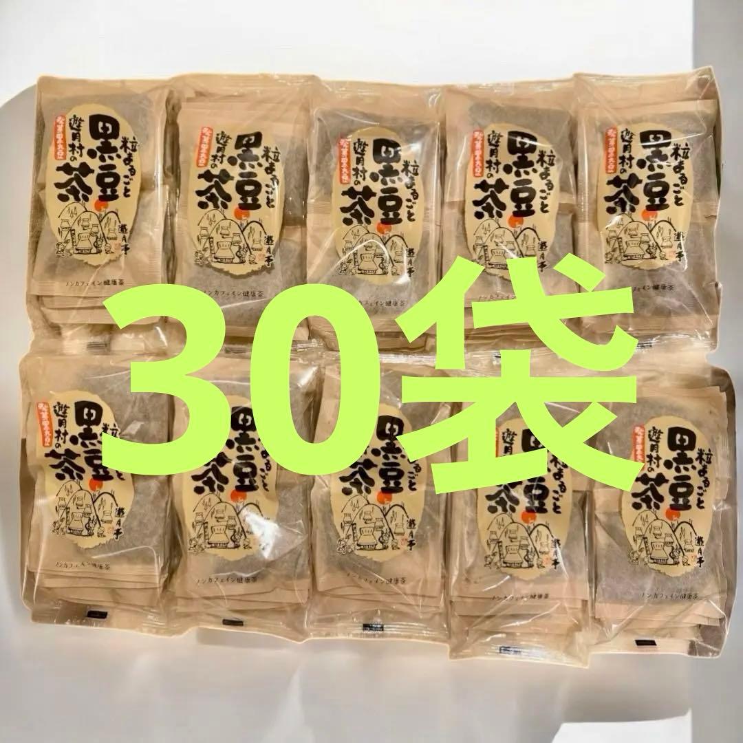 黒豆茶 ティーバッグ 10袋入りX10個セット