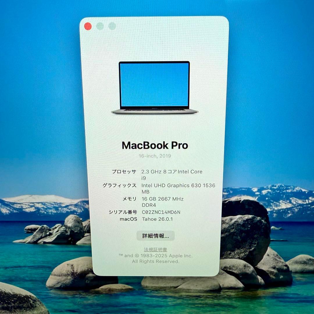 Macbook Pro 16インチ 2019 Core i9 16GB付属品完備
