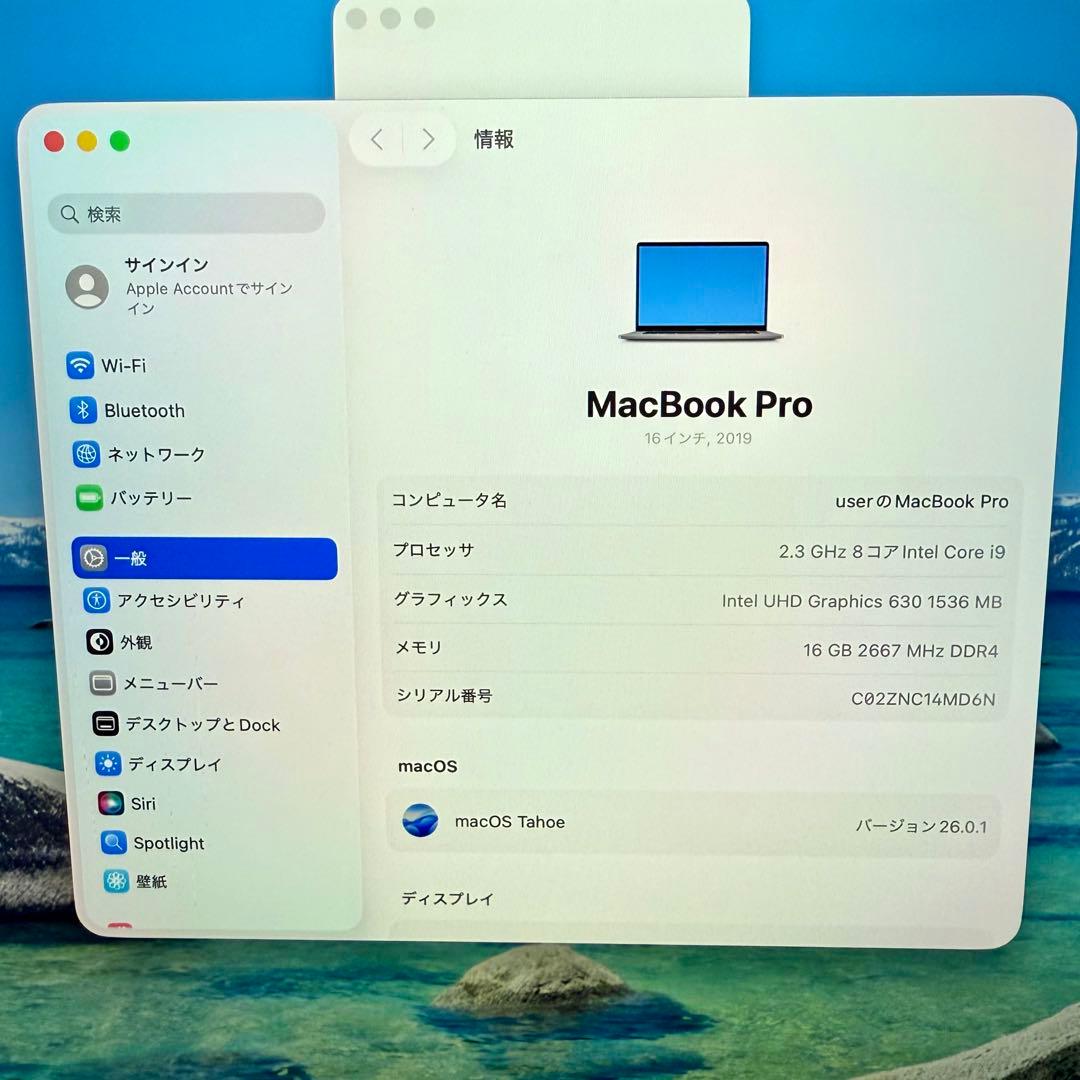 Macbook Pro 16インチ 2019 Core i9 16GB付属品完備