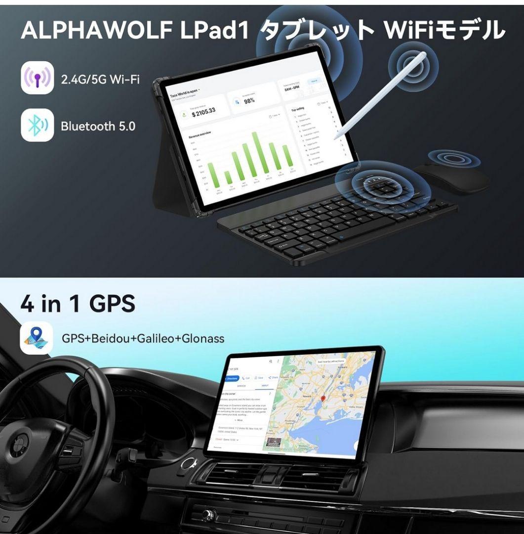 Android 14 タブレット 10インチ WiFiモデル