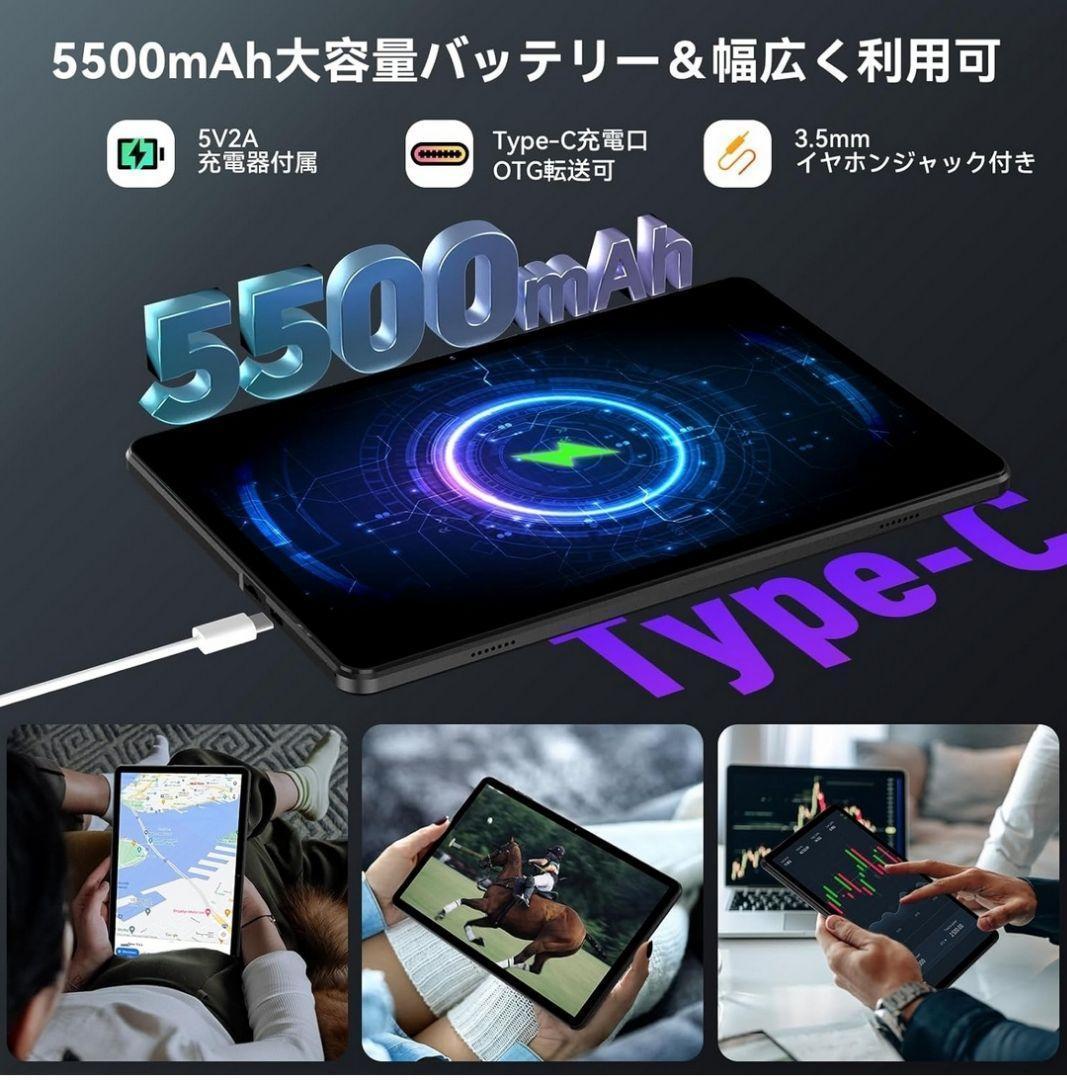 Android 14 タブレット 10インチ WiFiモデル