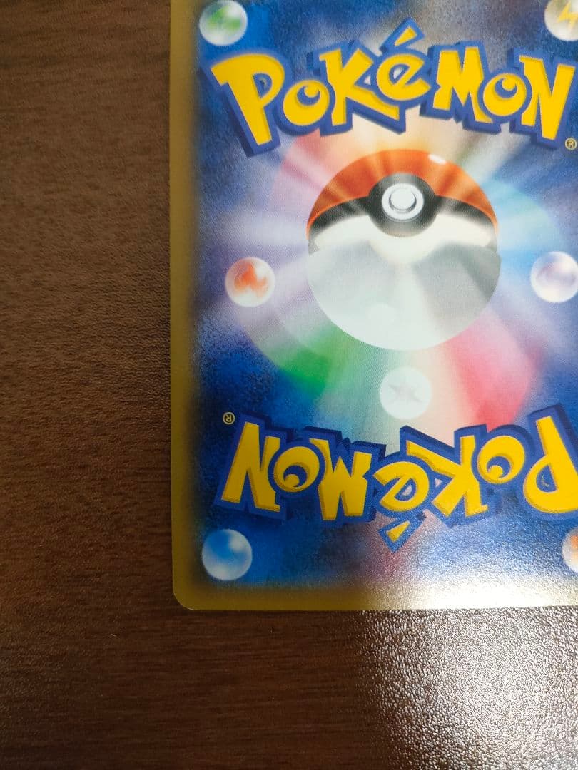 い*こ様 美品　伝説キラコレクション ゼクロム009/027＆レシラム002/0