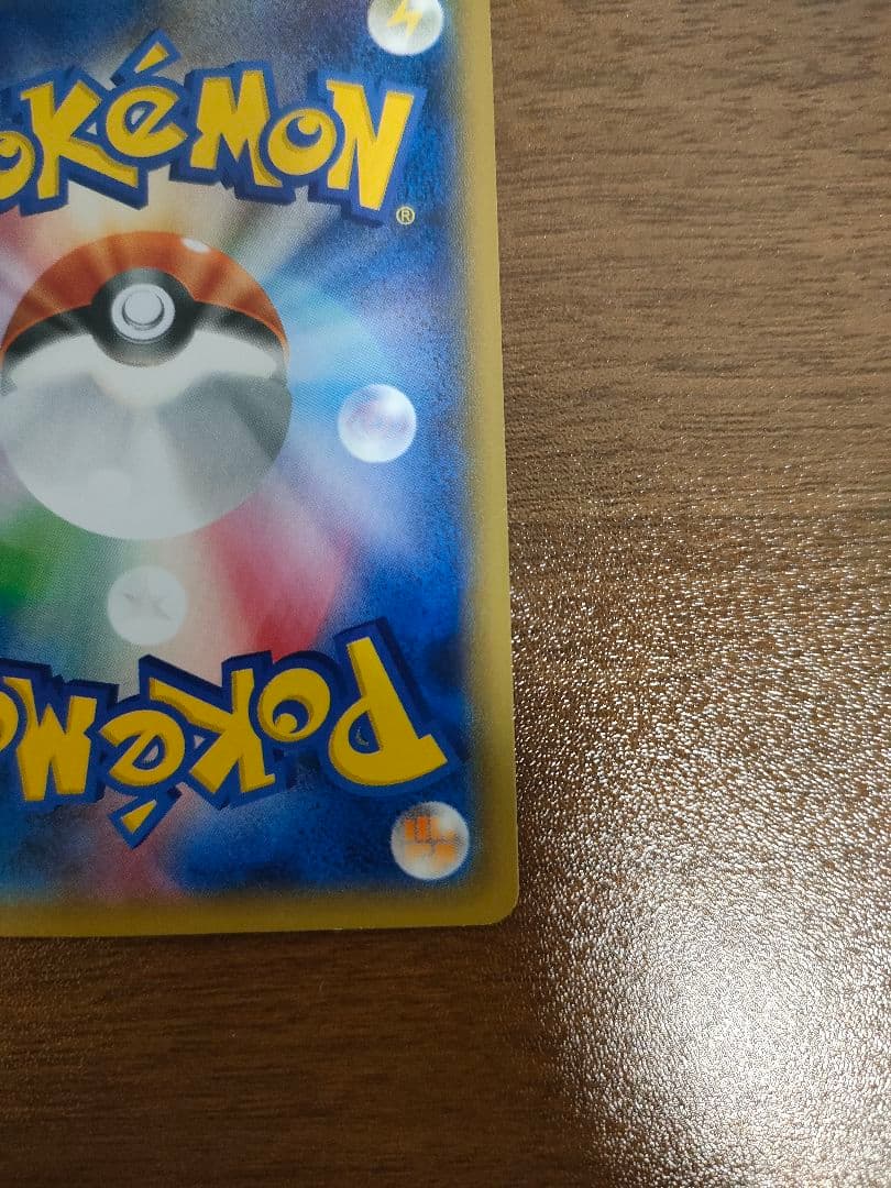 い*こ様 美品　伝説キラコレクション ゼクロム009/027＆レシラム002/0