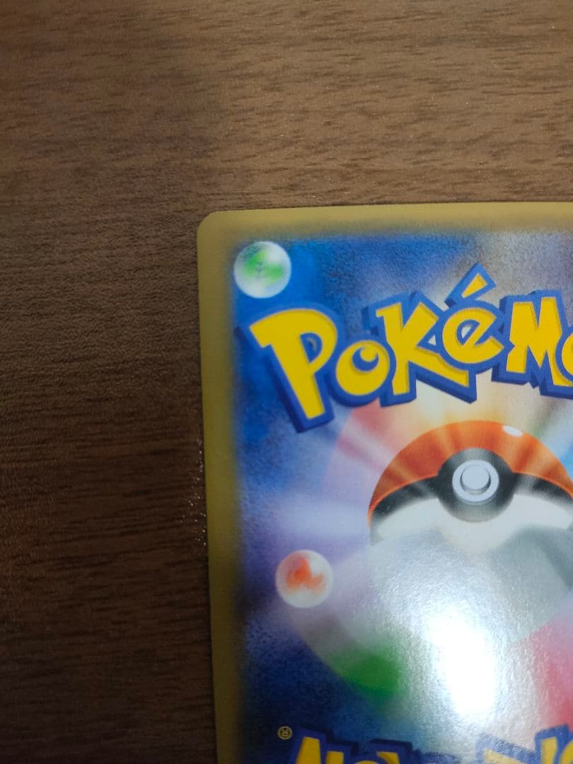 い*こ様 美品　伝説キラコレクション ゼクロム009/027＆レシラム002/0