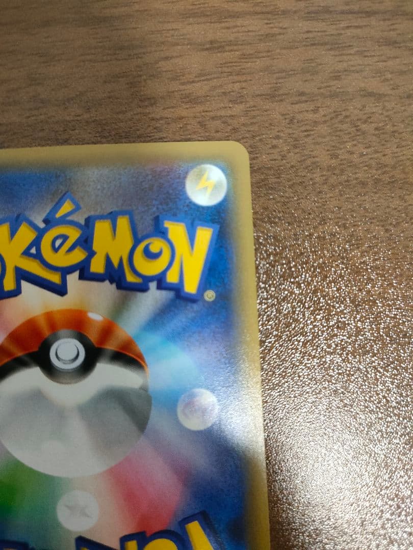 い*こ様 美品　伝説キラコレクション ゼクロム009/027＆レシラム002/0