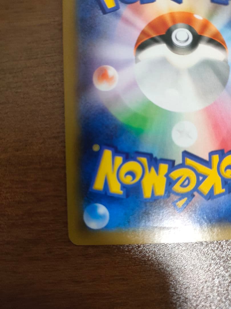 い*こ様 美品　伝説キラコレクション ゼクロム009/027＆レシラム002/0