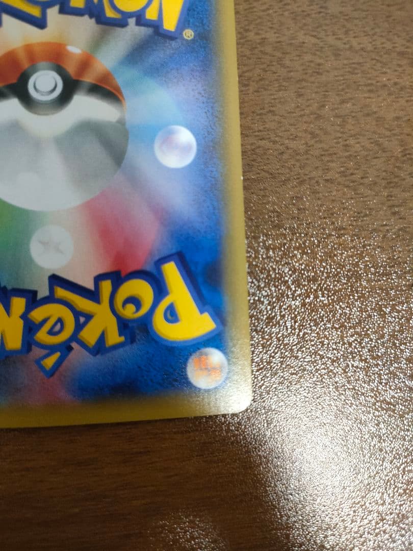 い*こ様 美品　伝説キラコレクション ゼクロム009/027＆レシラム002/0