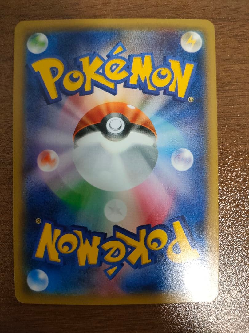 い*こ様 美品　伝説キラコレクション ゼクロム009/027＆レシラム002/0