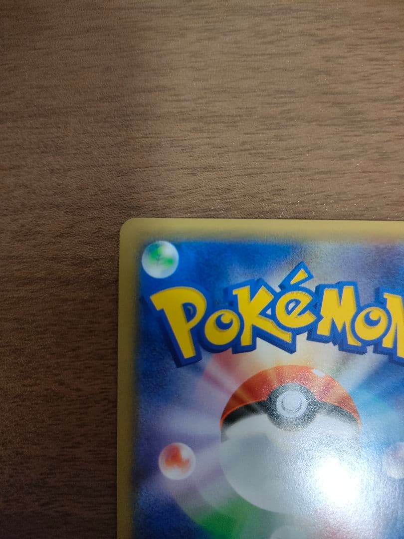 い*こ様 美品　伝説キラコレクション ゼクロム009/027＆レシラム002/0