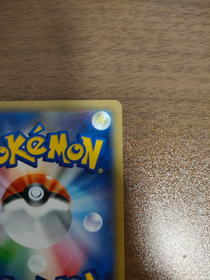 い*こ様 美品　伝説キラコレクション ゼクロム009/027＆レシラム002/0