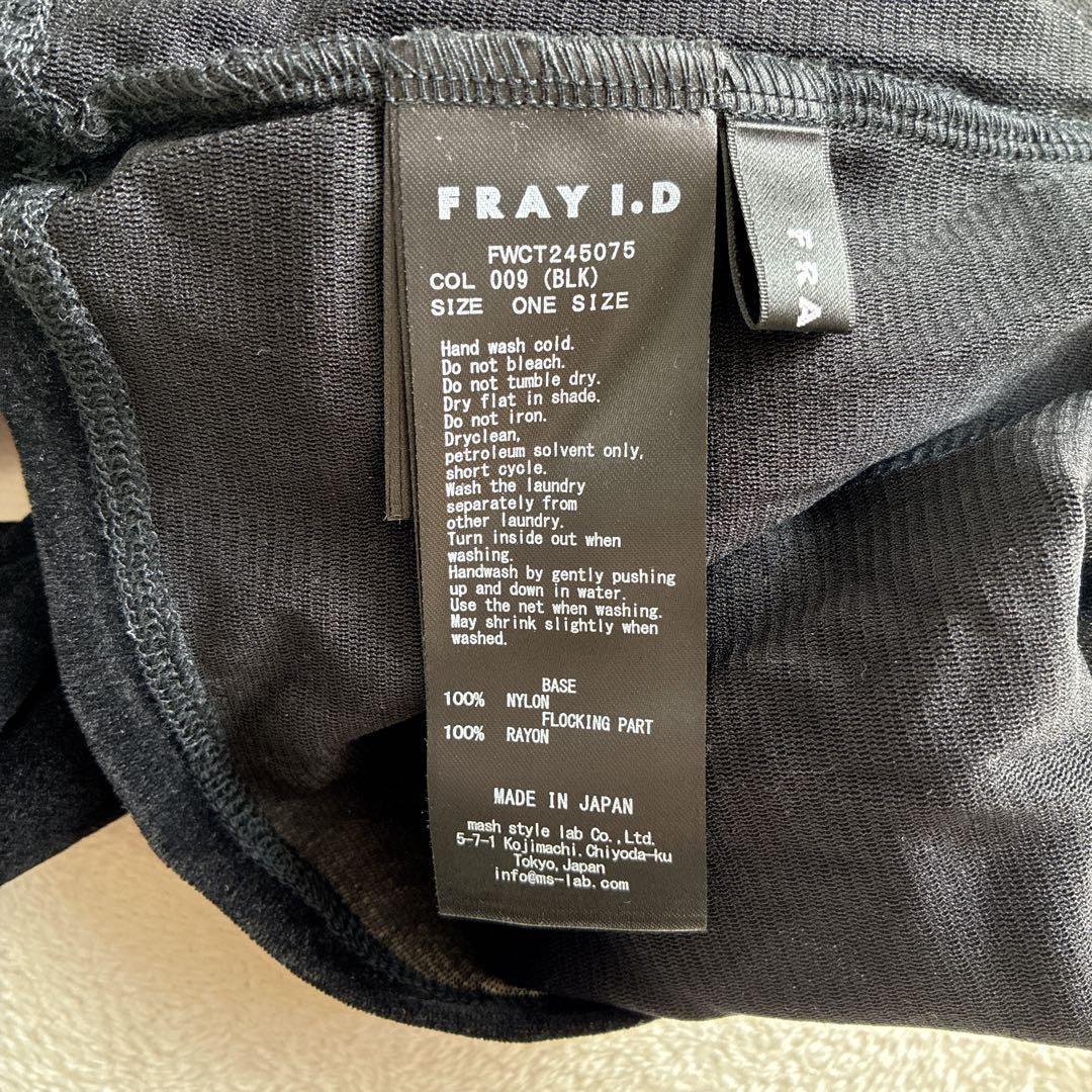 FRAY I.D アシメデコルテフロッキーチュールトップス　ブラック