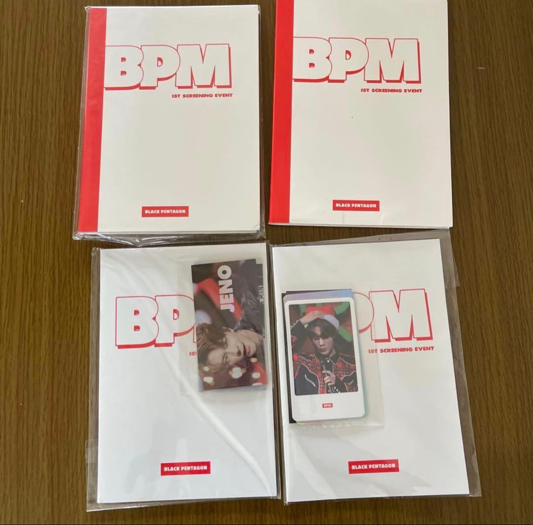 NCT DREAM ジェノ　公式トレカ ペンラ