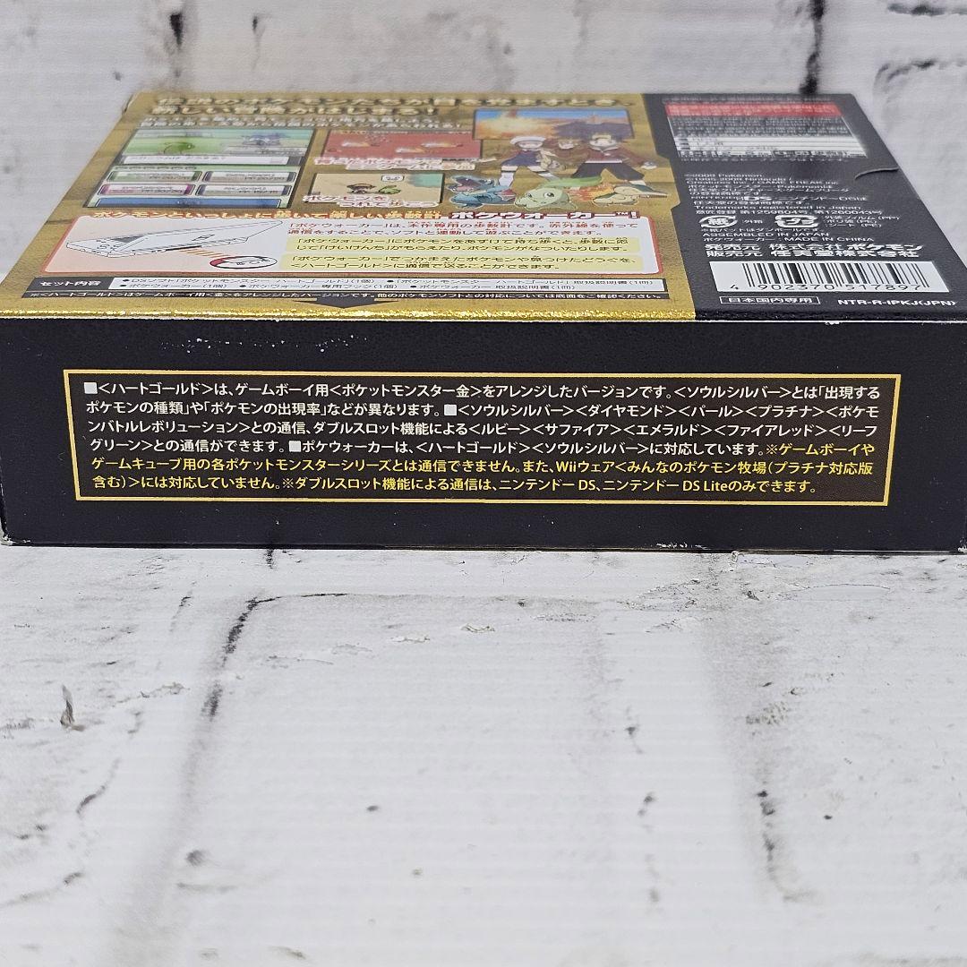 ポケウォーカー 未使用 ポケットモンスター ハートゴールド