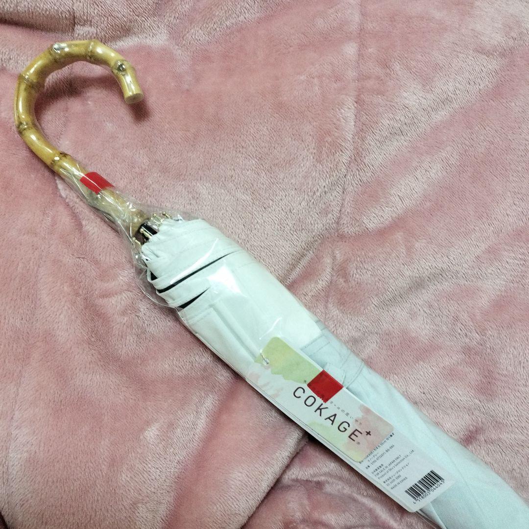 【メディアで紹介され即完売】 COKAGE+ 竹手元 50cm スノーグレー