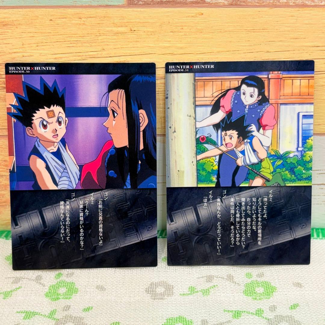 HUNTER×HUNTER ★ カードダスマスターズ/No.81 82 イルミ