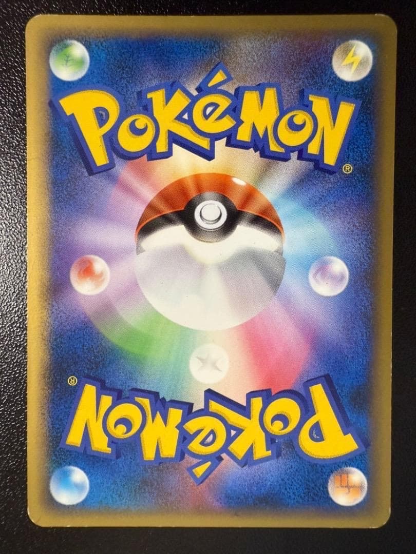 アンリミ　ふしぎなアメ　L2　071/080　LEGEND　レジェンド　ポケモン