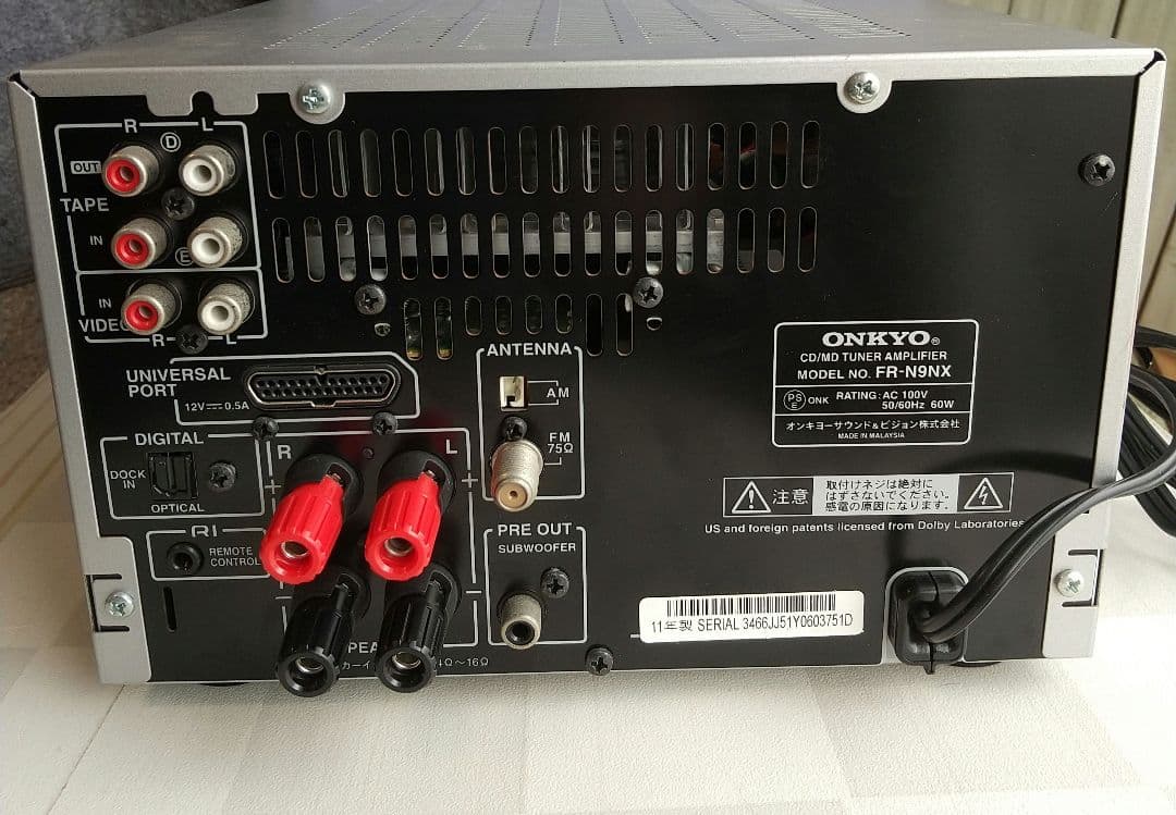 ONKYO FR-N9NX ミニ コンポ 本体のみ
