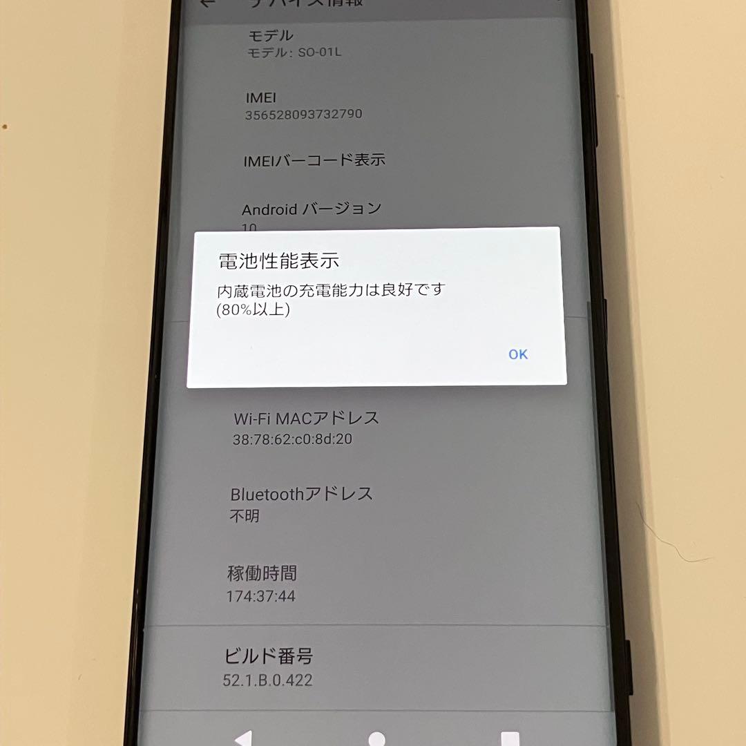Sony Xperia xz3スマートフォン 本体