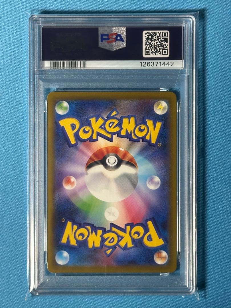 【PSA10】ピカチュウ　マック　マクドナルド　プロモ