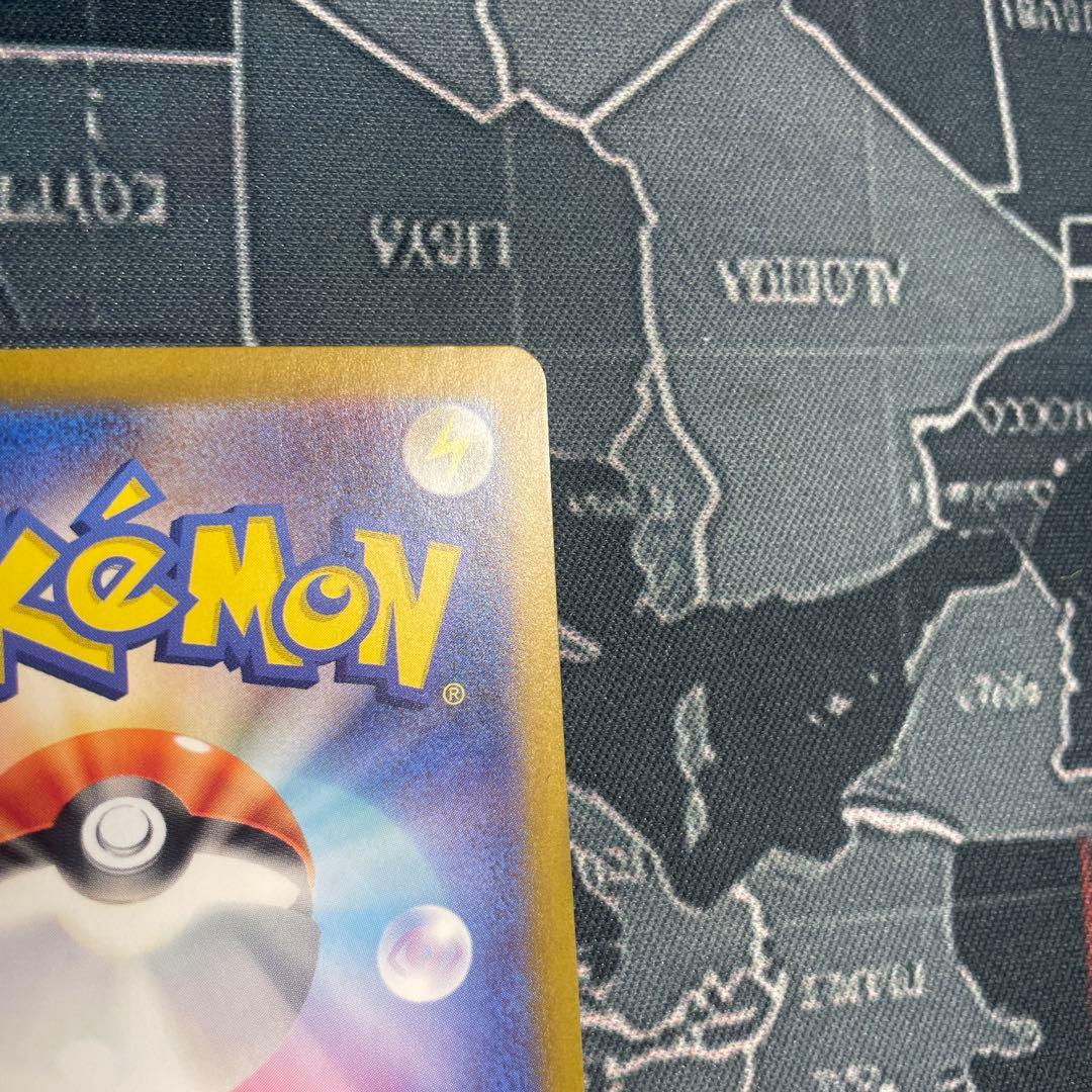 エリカの招待 SAR[SV2a 206/165](強化拡張パック)