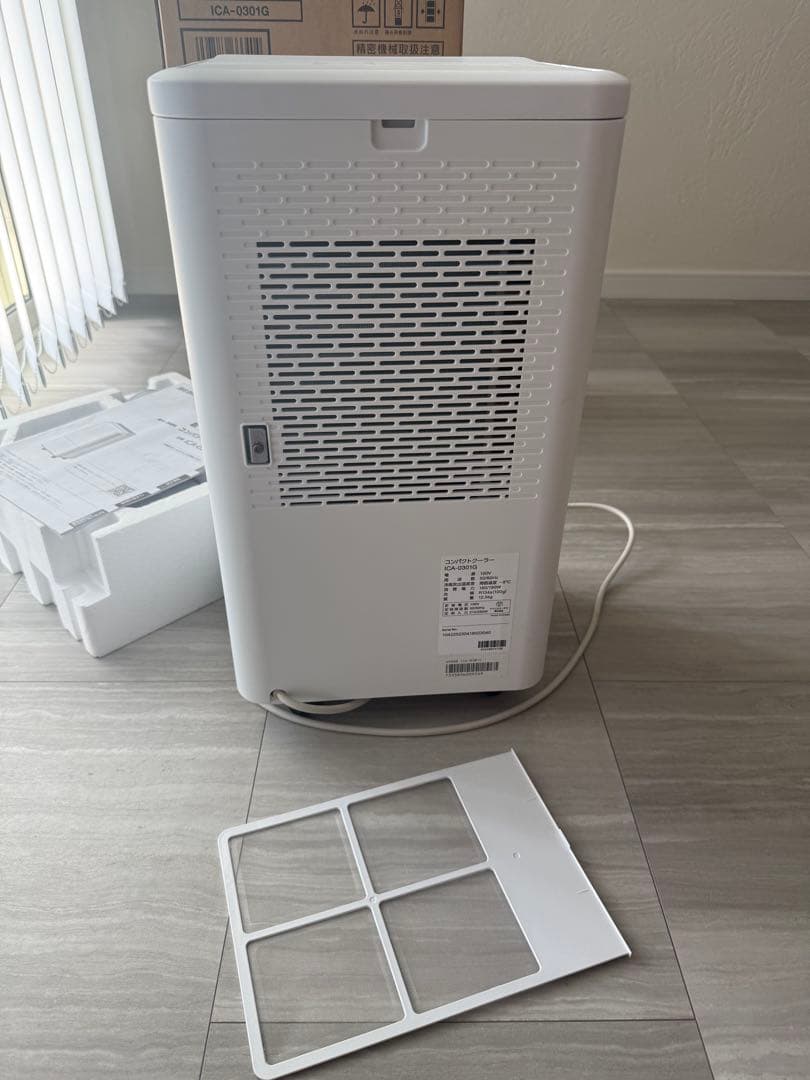 IRIS OHYAMA 冷風機 ICA-0301G ホワイト