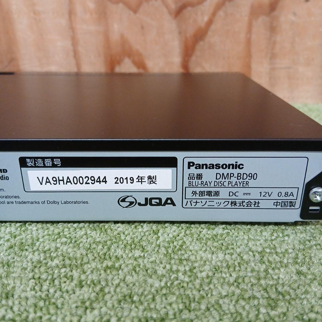 Panasonic DMP-BD90 ブルーレイディスクプレーヤー no.72