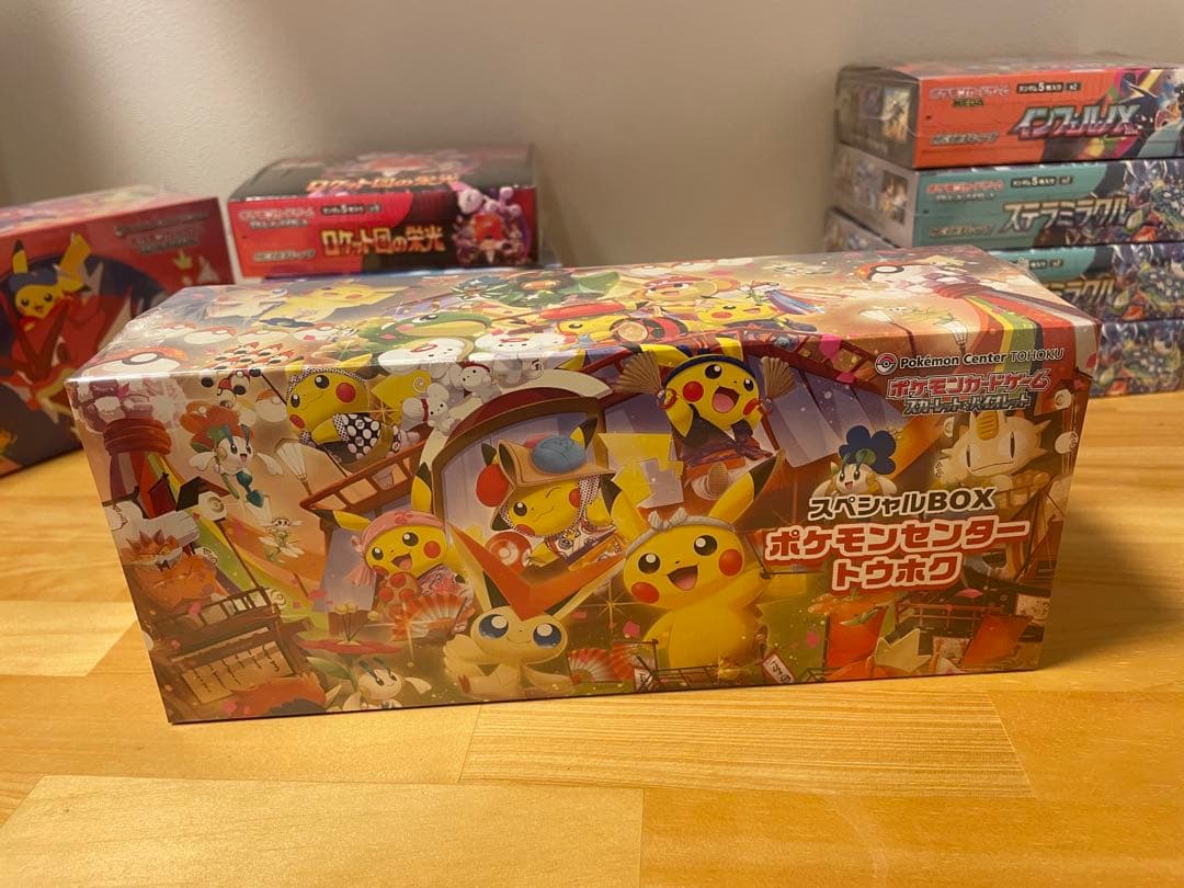 ポケモンセンター トウホク　スペシャルBOX