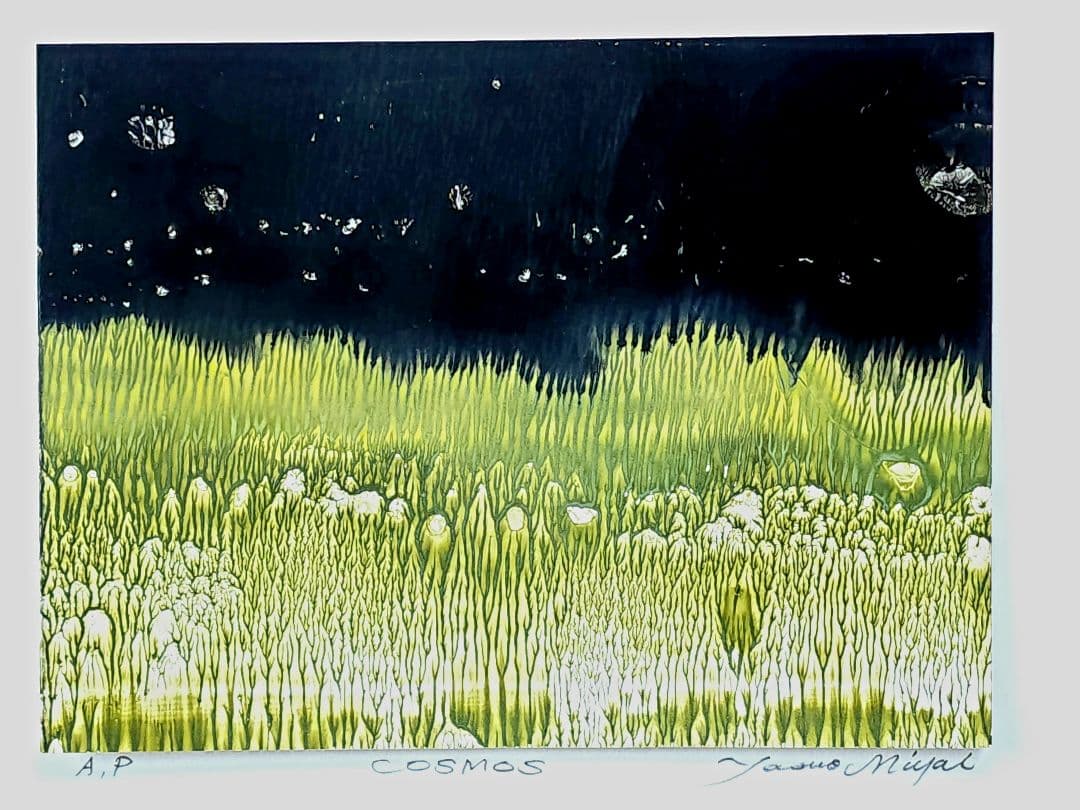 北海道版画協会作品集　35周年記念版画集 125/150　1994年