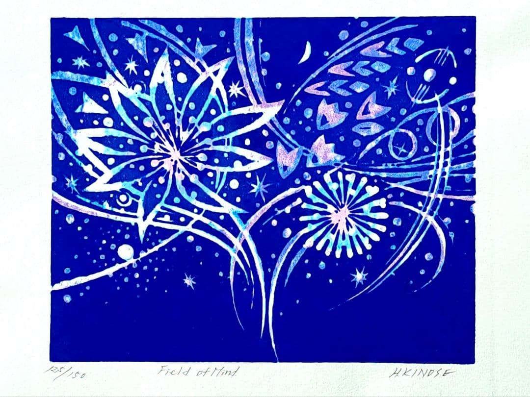 北海道版画協会作品集　35周年記念版画集 125/150　1994年