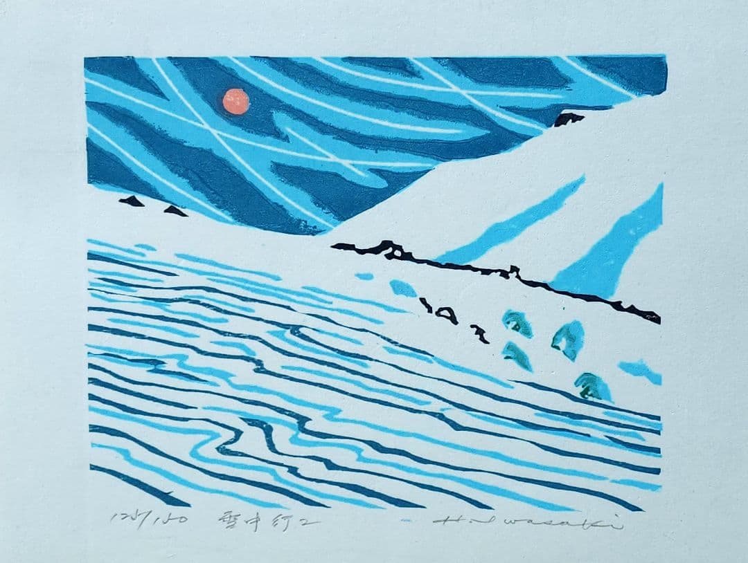 北海道版画協会作品集　35周年記念版画集 125/150　1994年