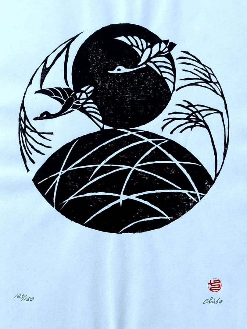 北海道版画協会作品集　35周年記念版画集 125/150　1994年