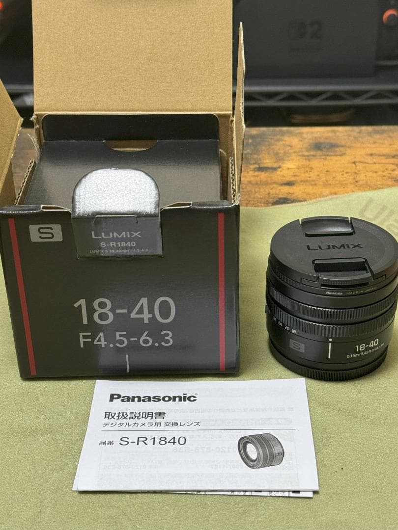LUMIX S-R1840 18-40mm F4.5-6.3 Lマウント