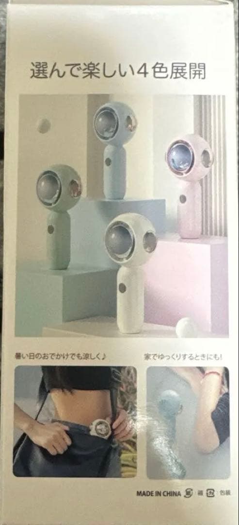 追加！！　アミューズメント　ファンヒーター　充電器　他　まとめ売り　13個